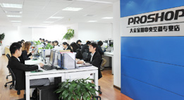 中國(guó)照明行業(yè)河北省100強(qiáng)經(jīng)銷(xiāo)商